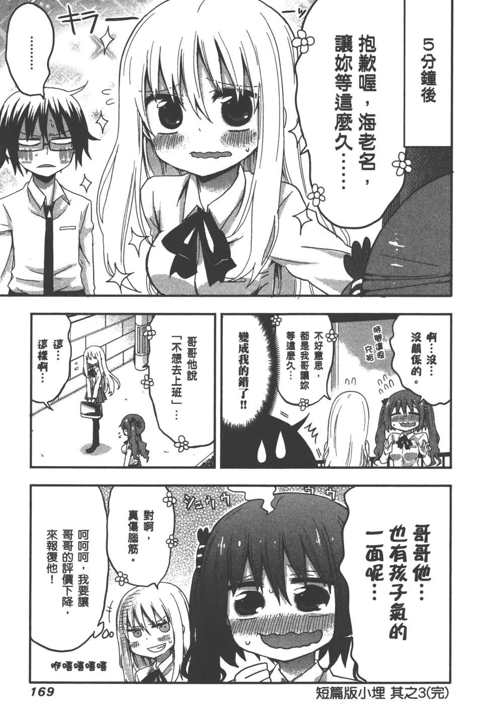 第02卷183