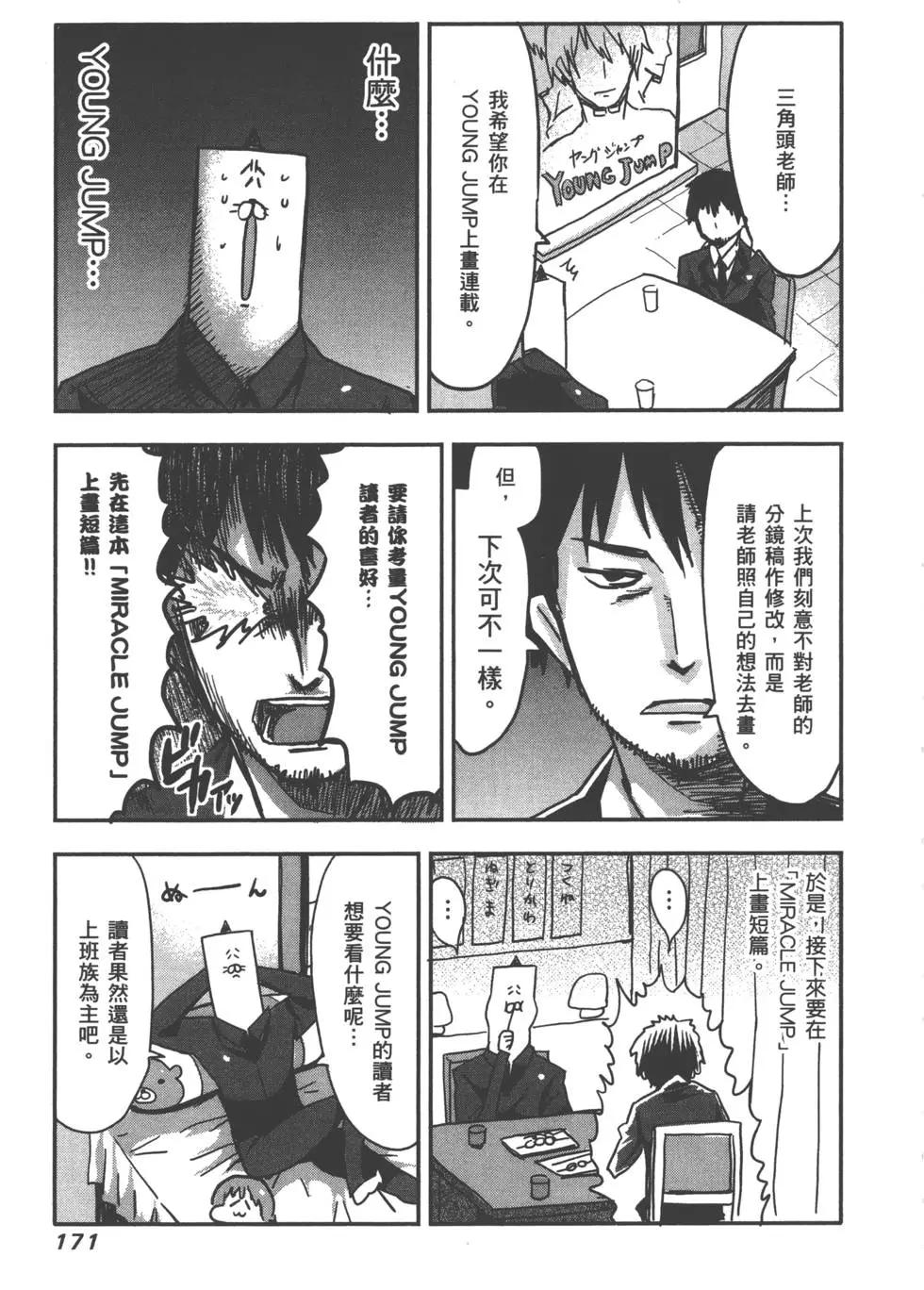 第02卷185
