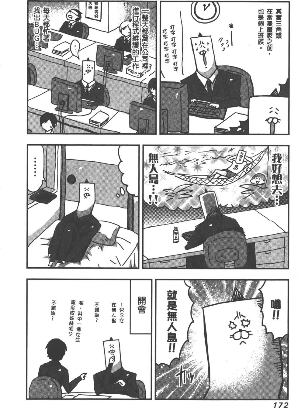 第02卷186