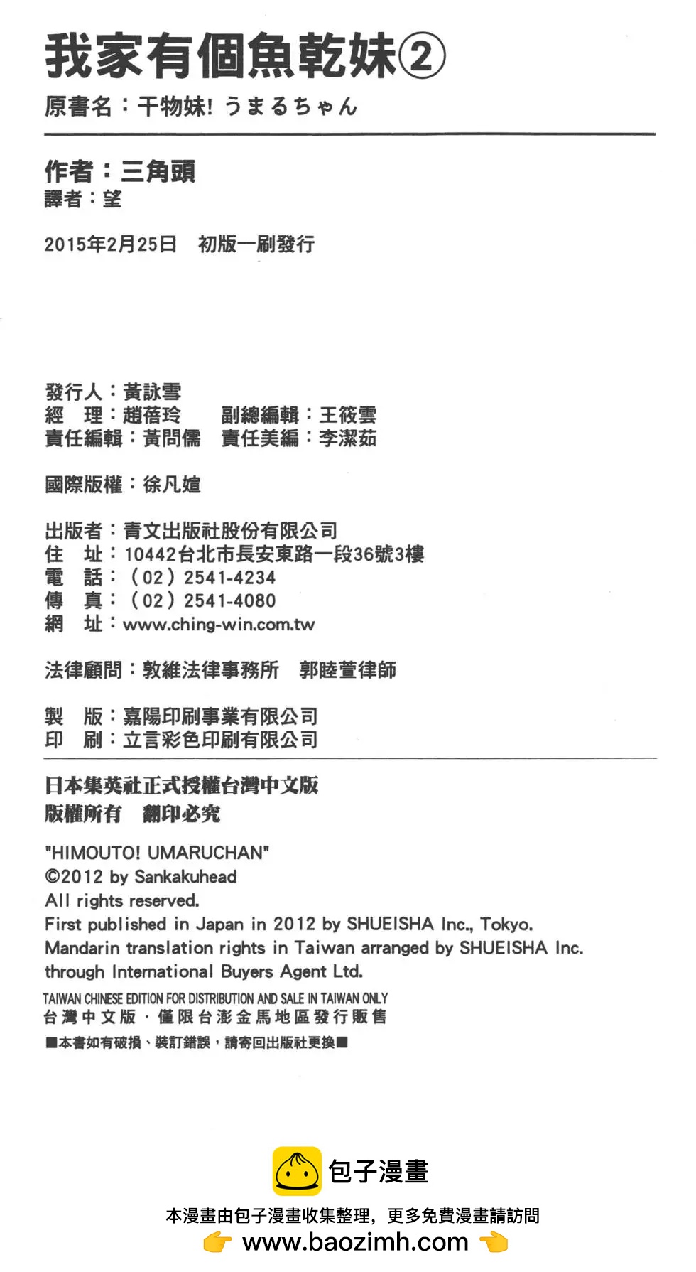 第02卷190