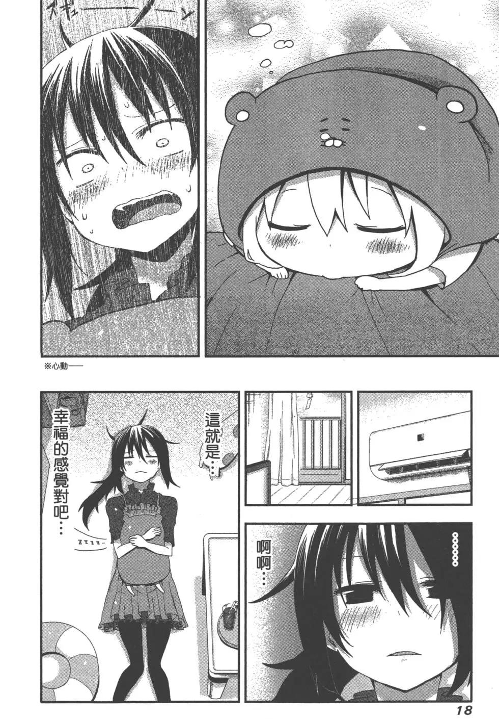 第02卷20