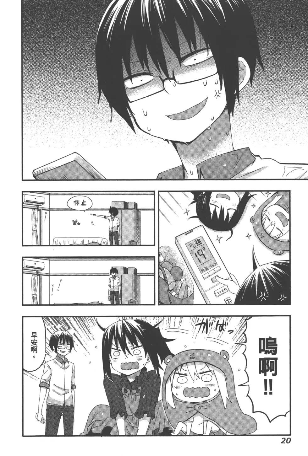第02卷22
