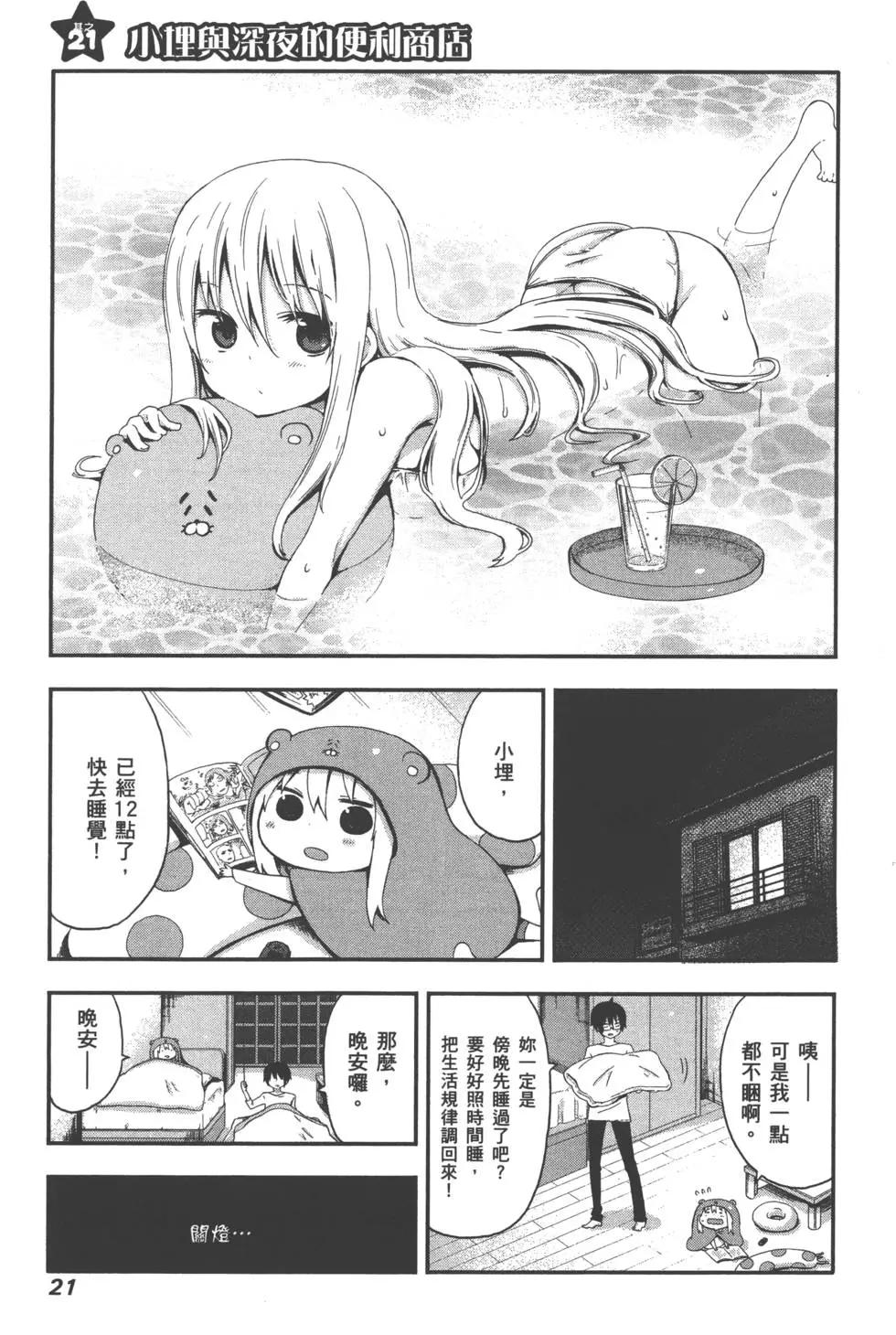 第02卷23