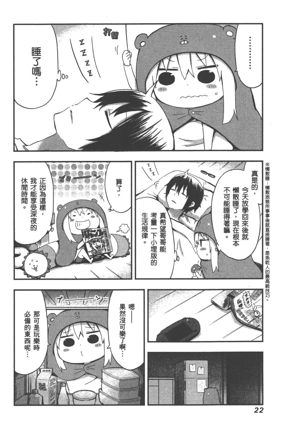 第02卷24