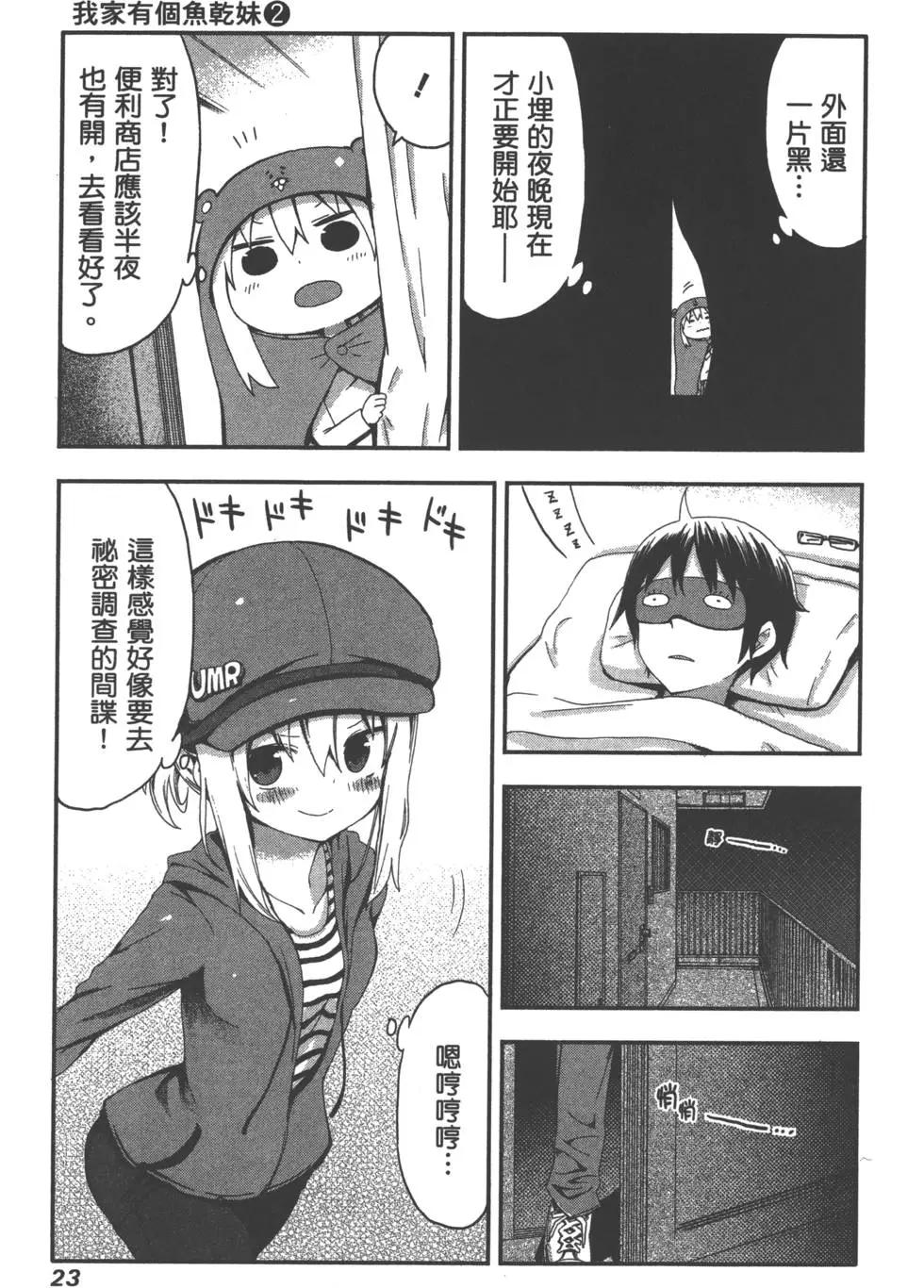第02卷25