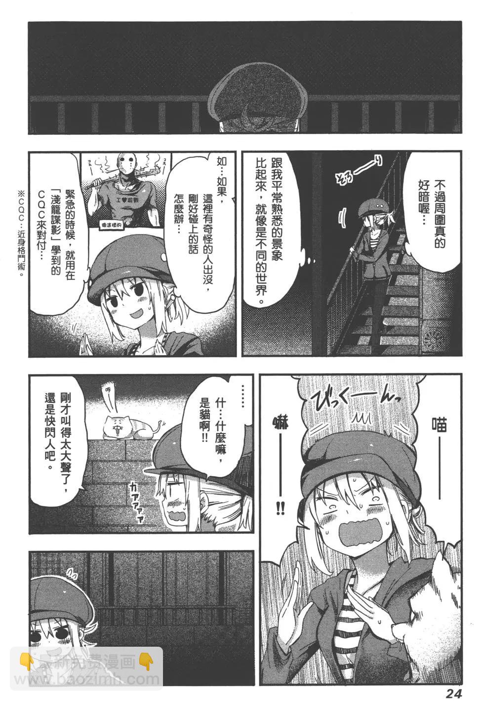 第02卷26