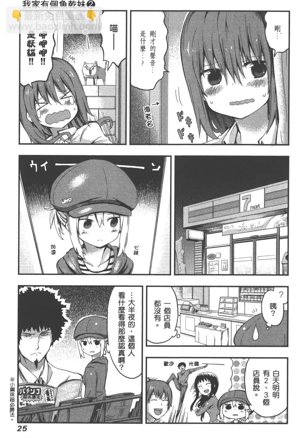 第02卷27