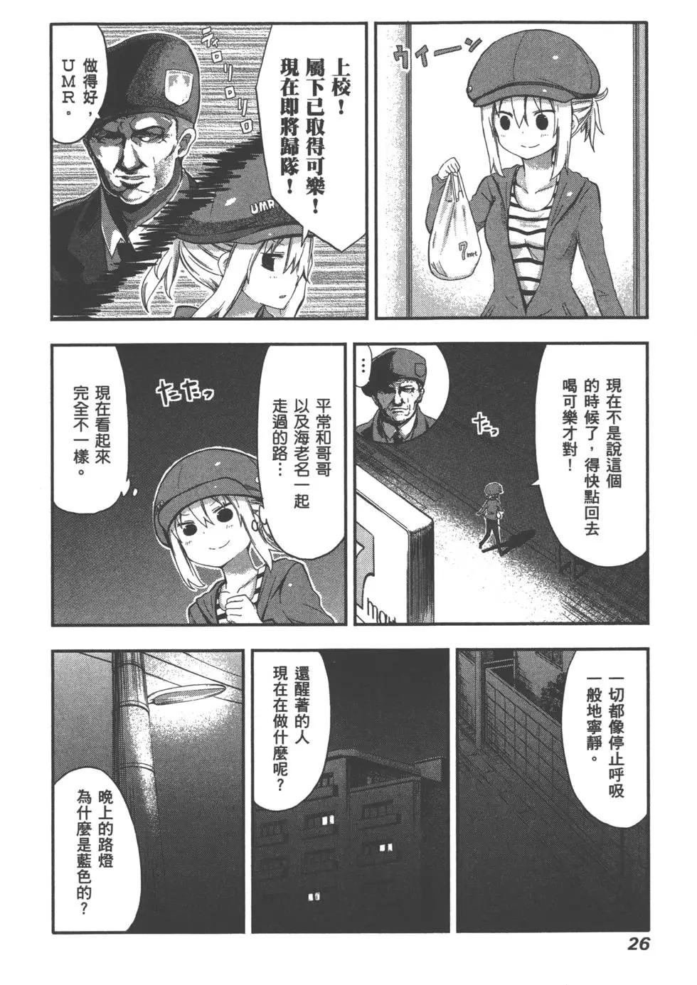 第02卷28