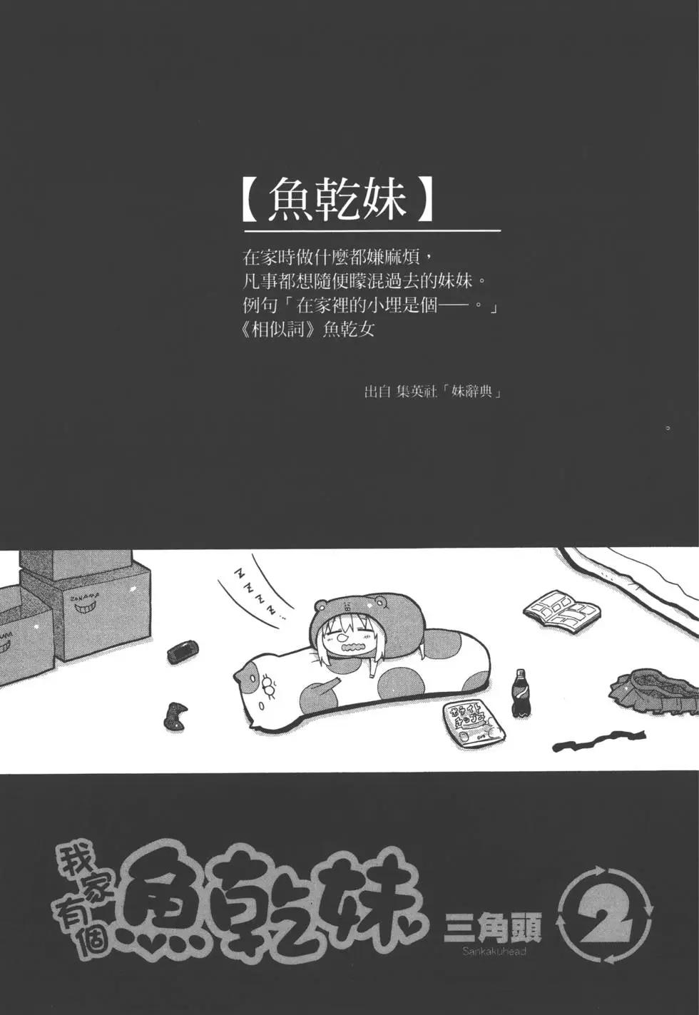 第02卷3