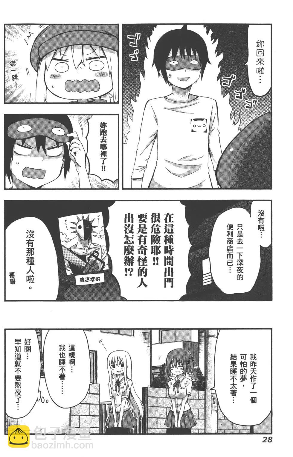 第02卷30