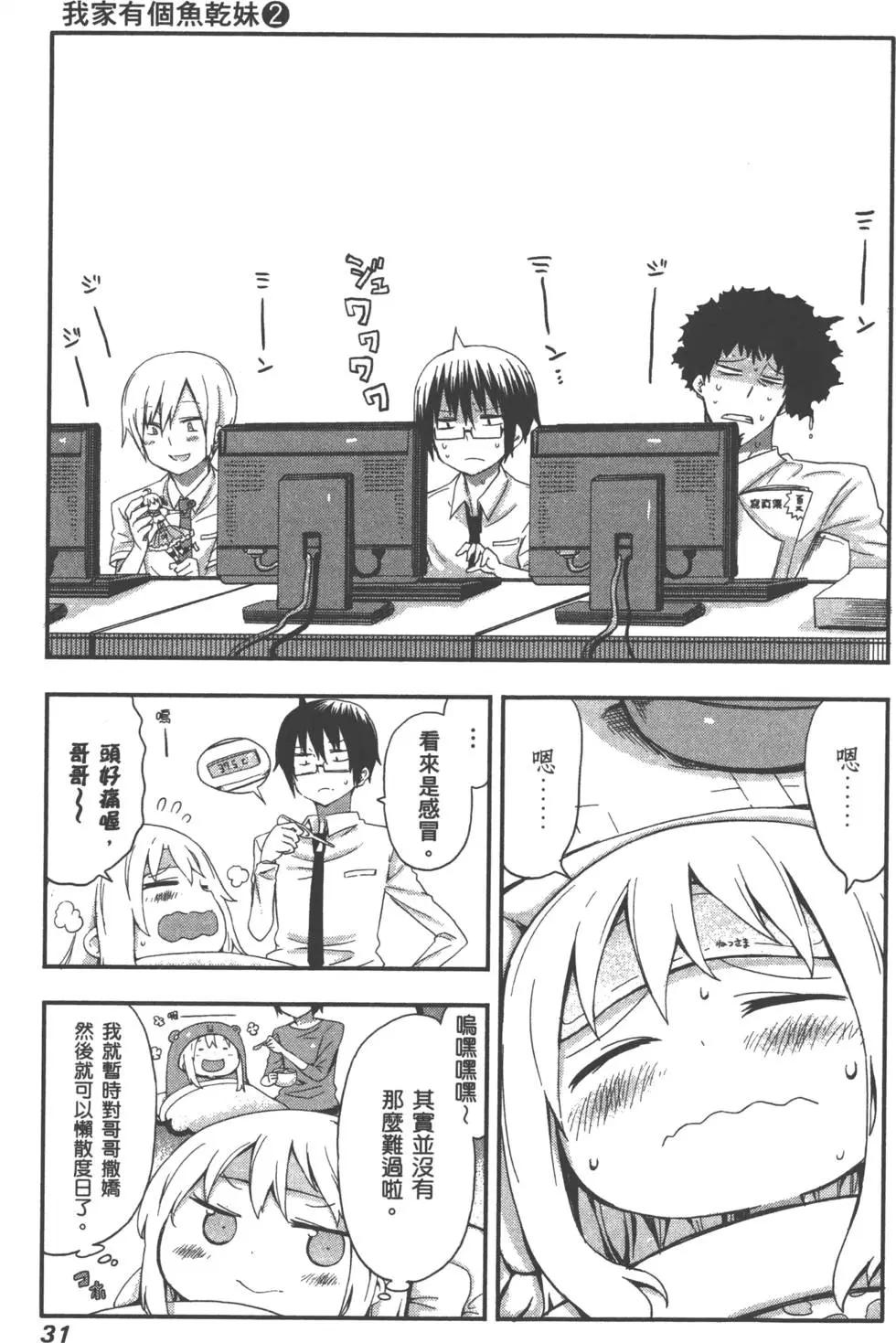第02卷33