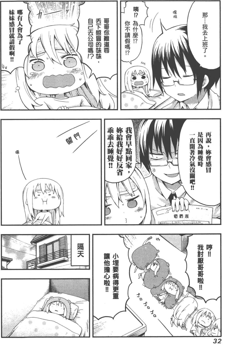 第02卷34