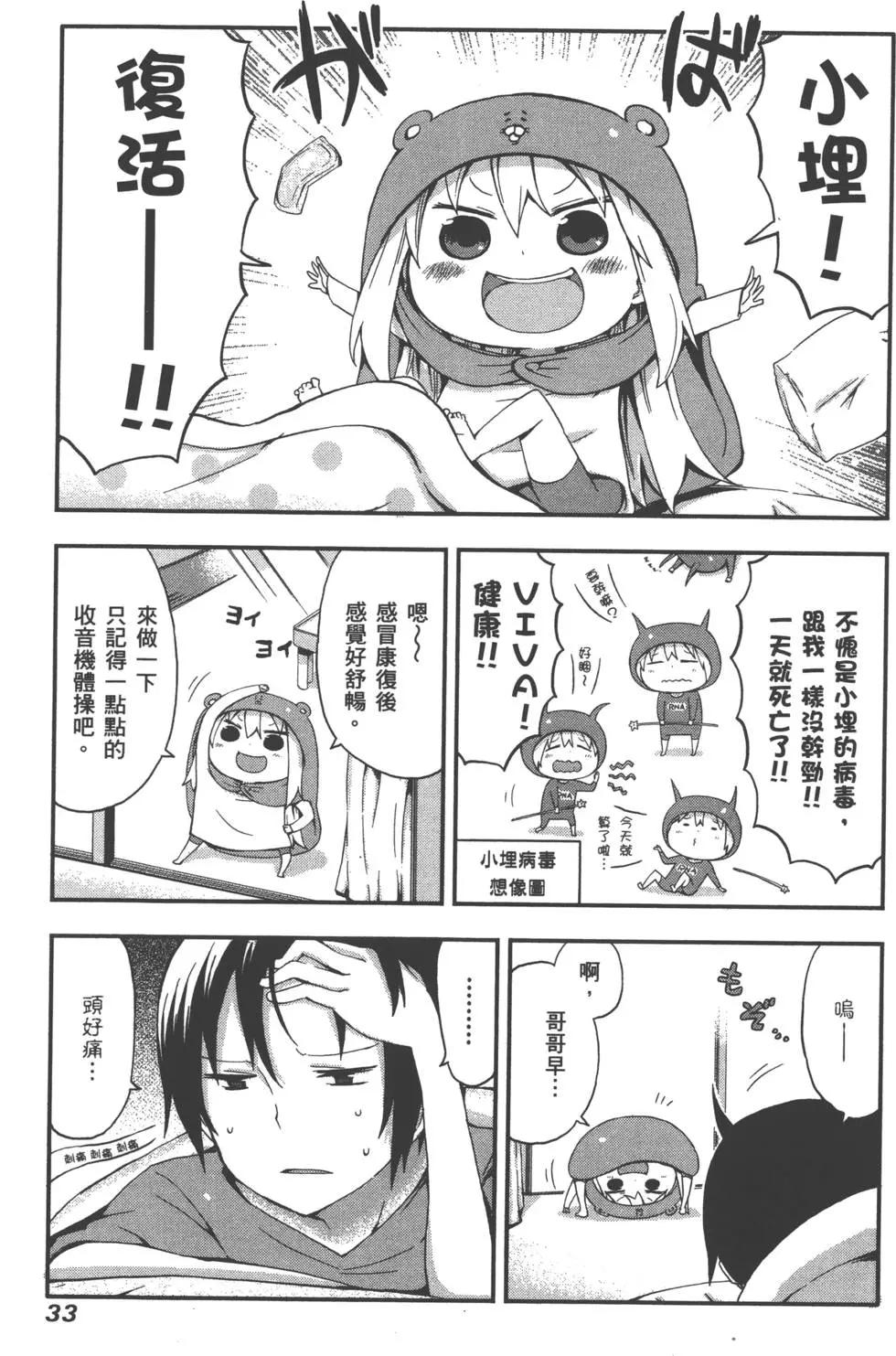 第02卷35