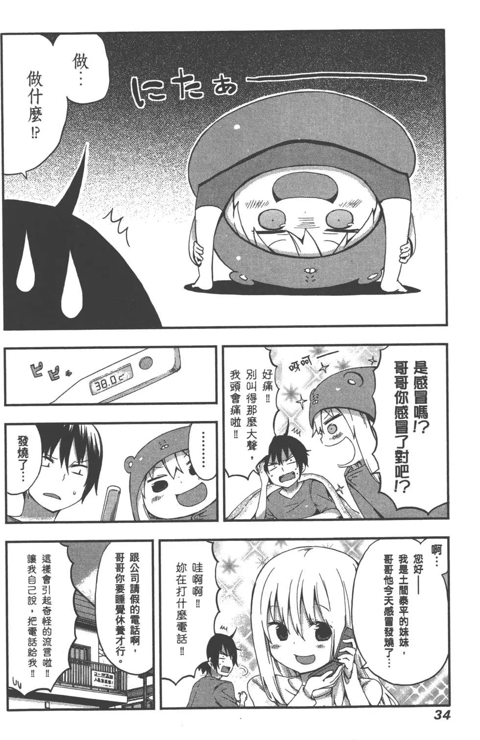第02卷36