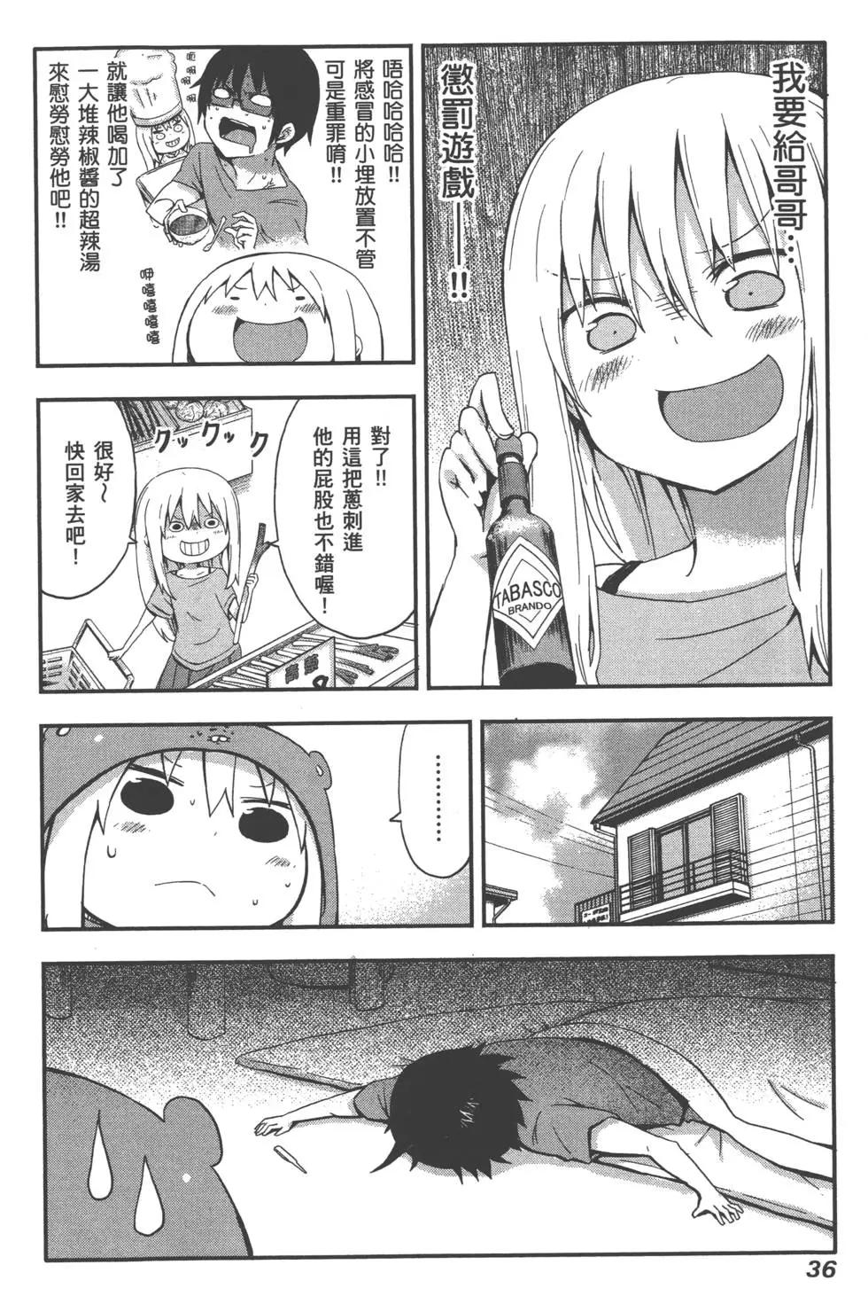 第02卷38
