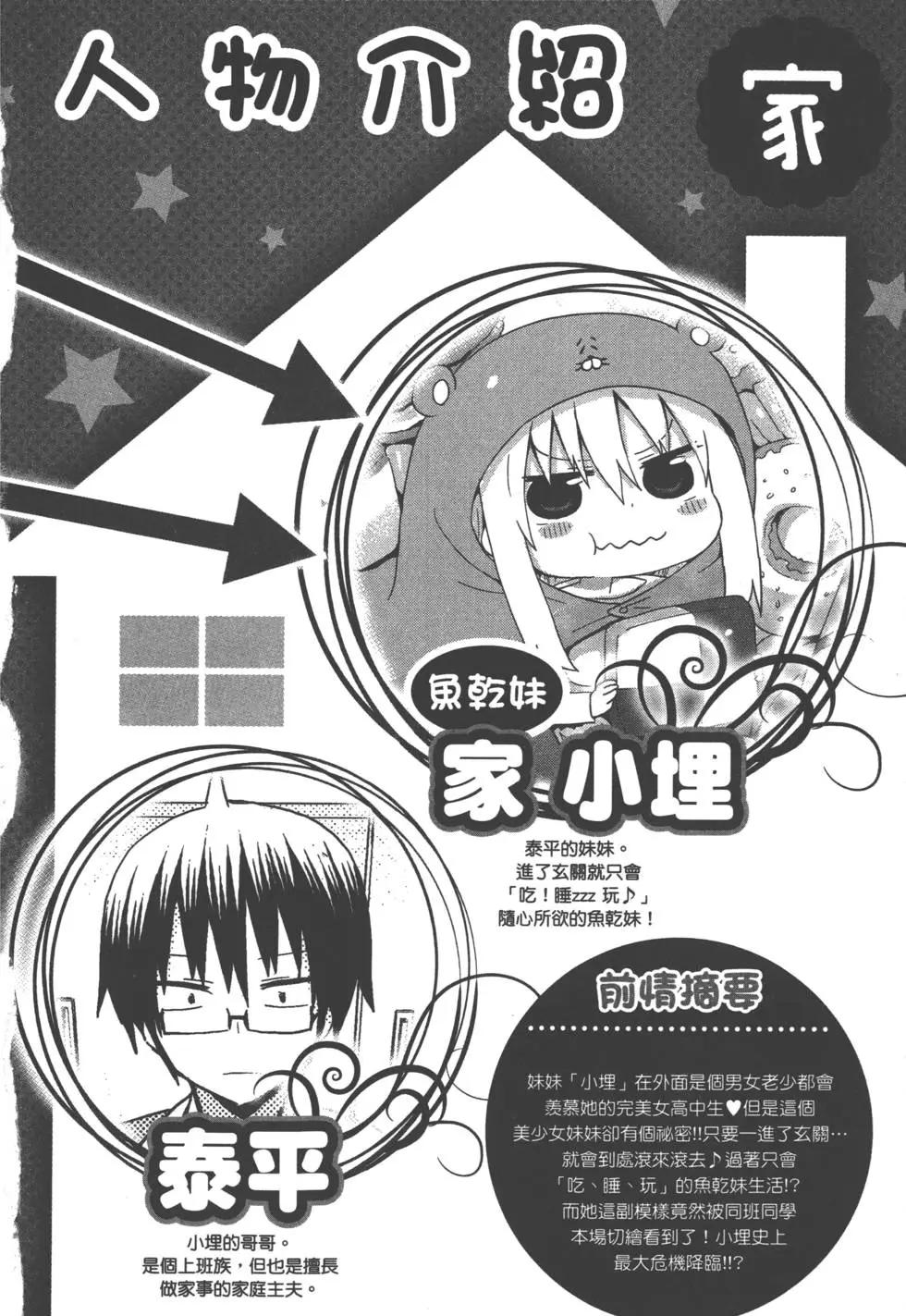 第02卷4
