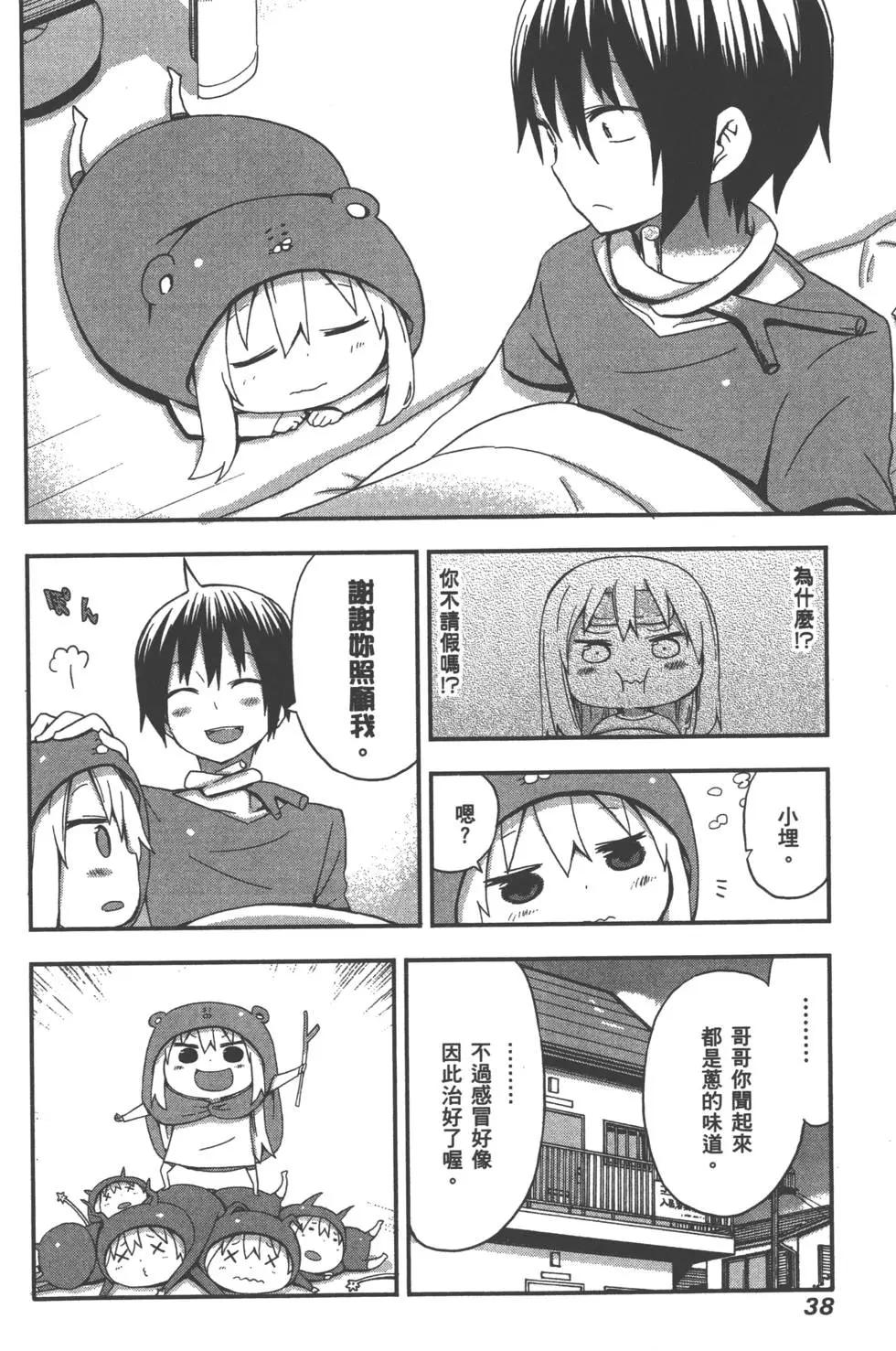第02卷40