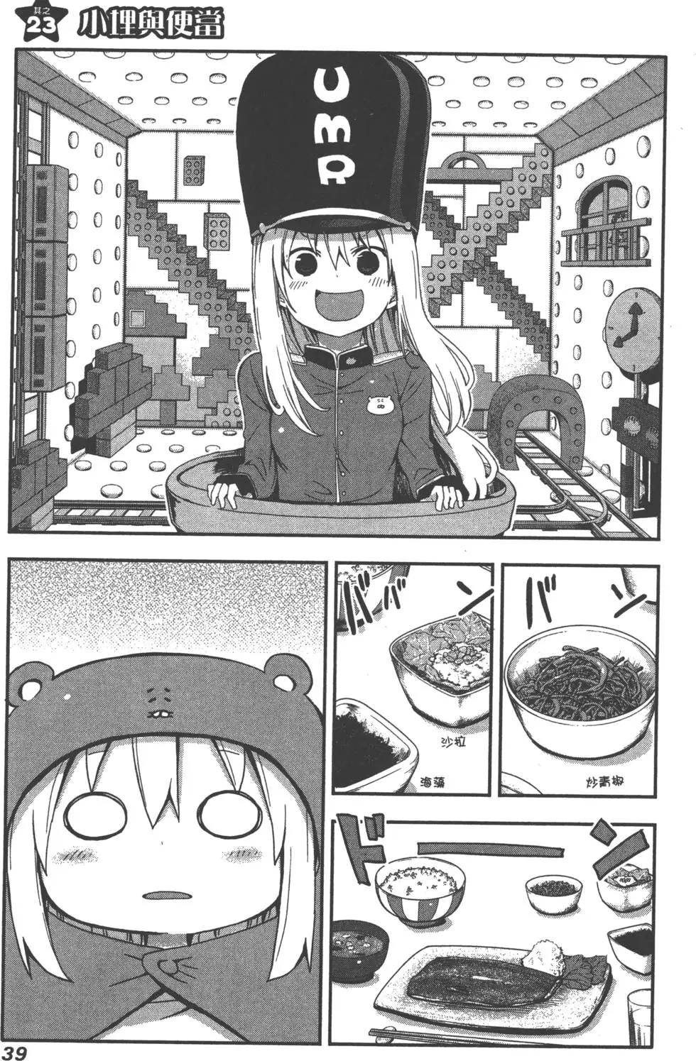 第02卷41