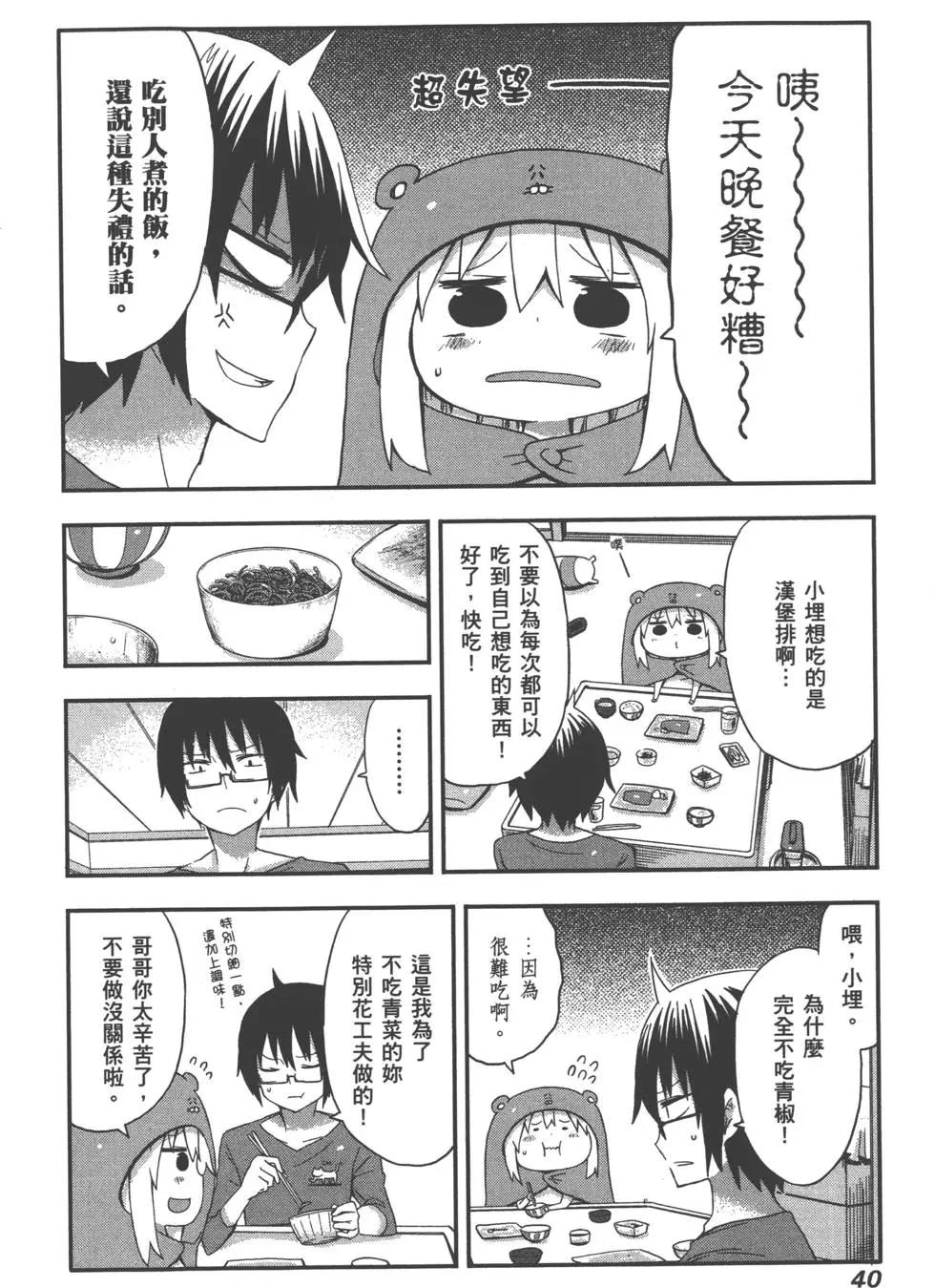 第02卷42