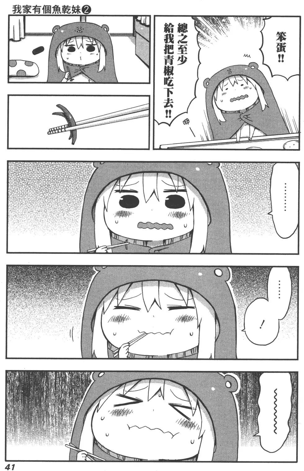 第02卷43
