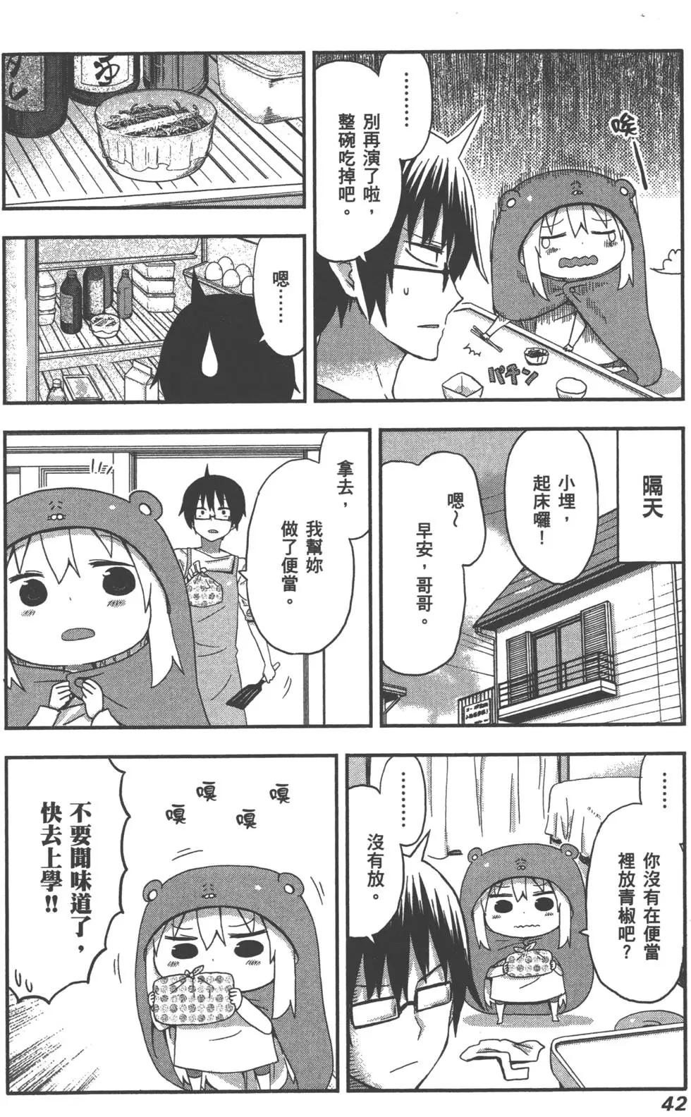 第02卷44