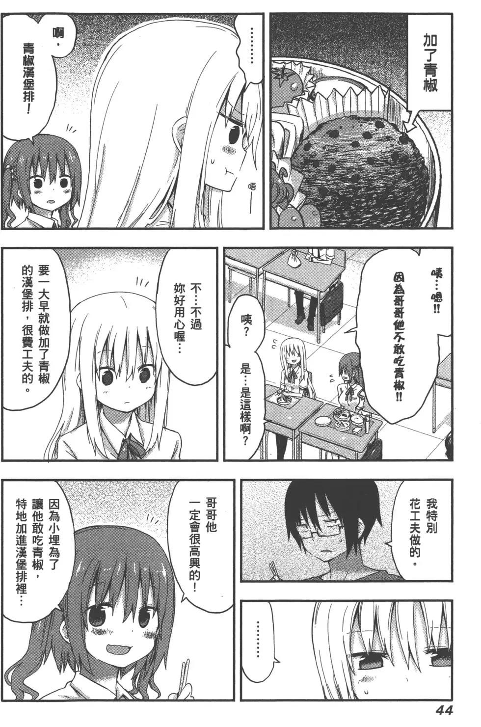第02卷46