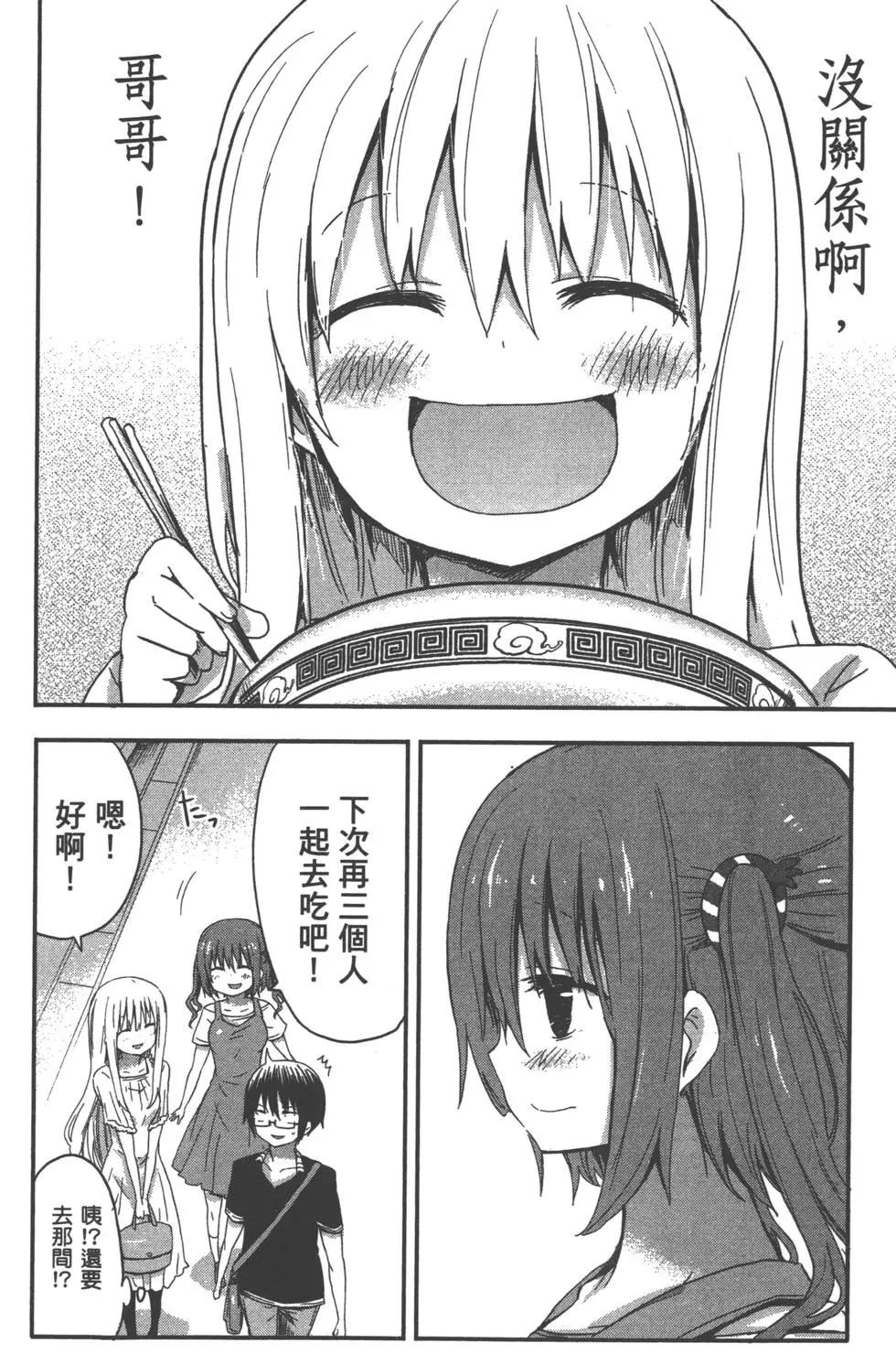 第02卷60