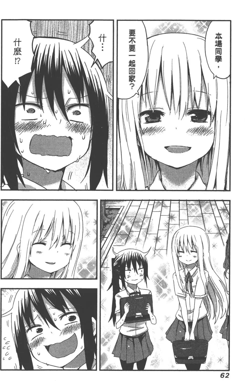 第02卷68