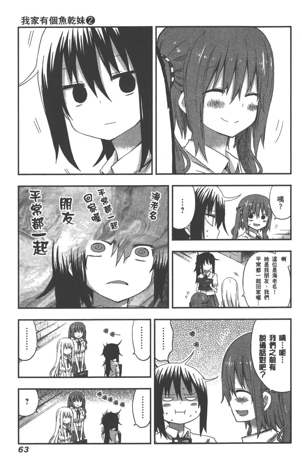 第02卷69