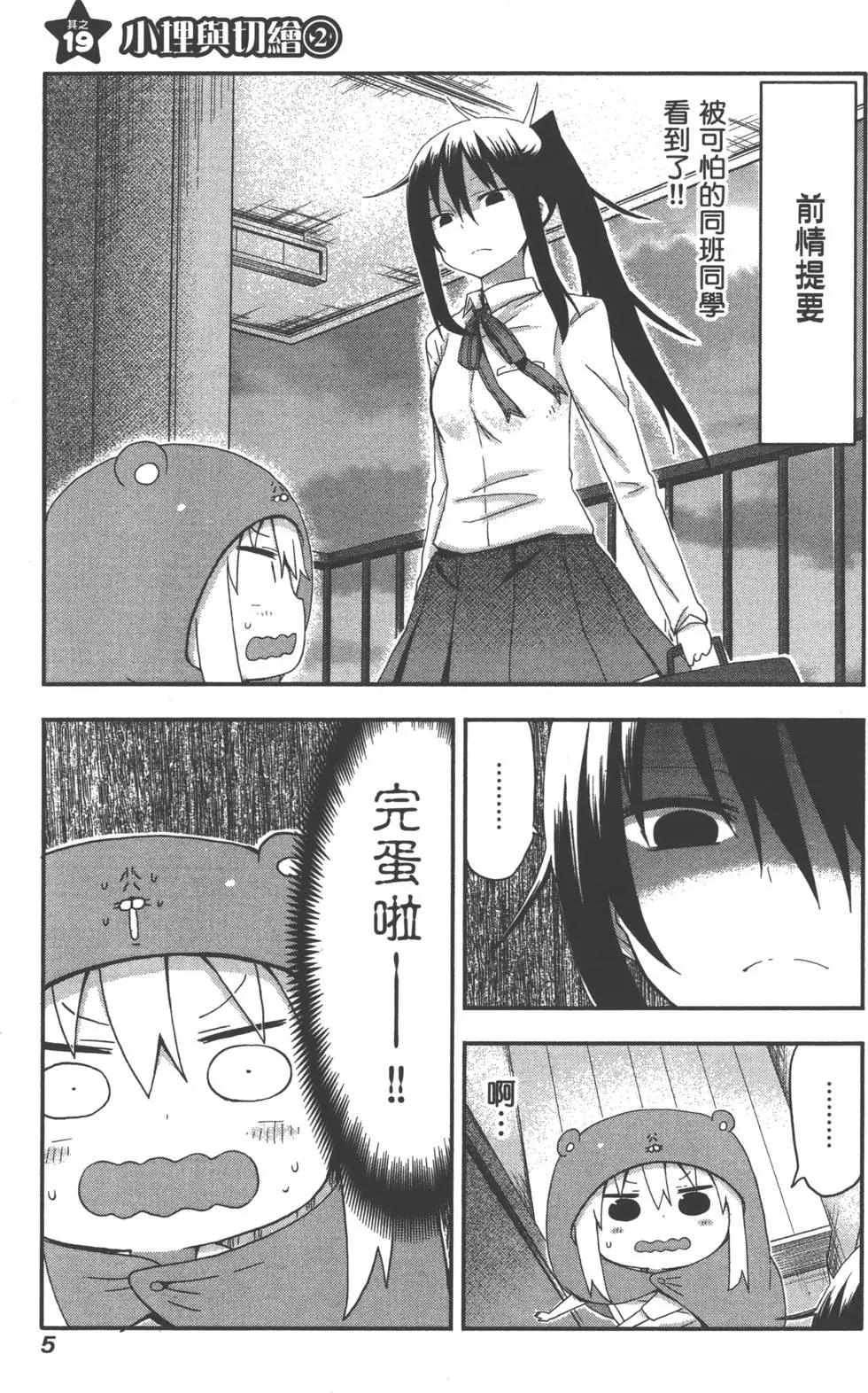 第02卷7