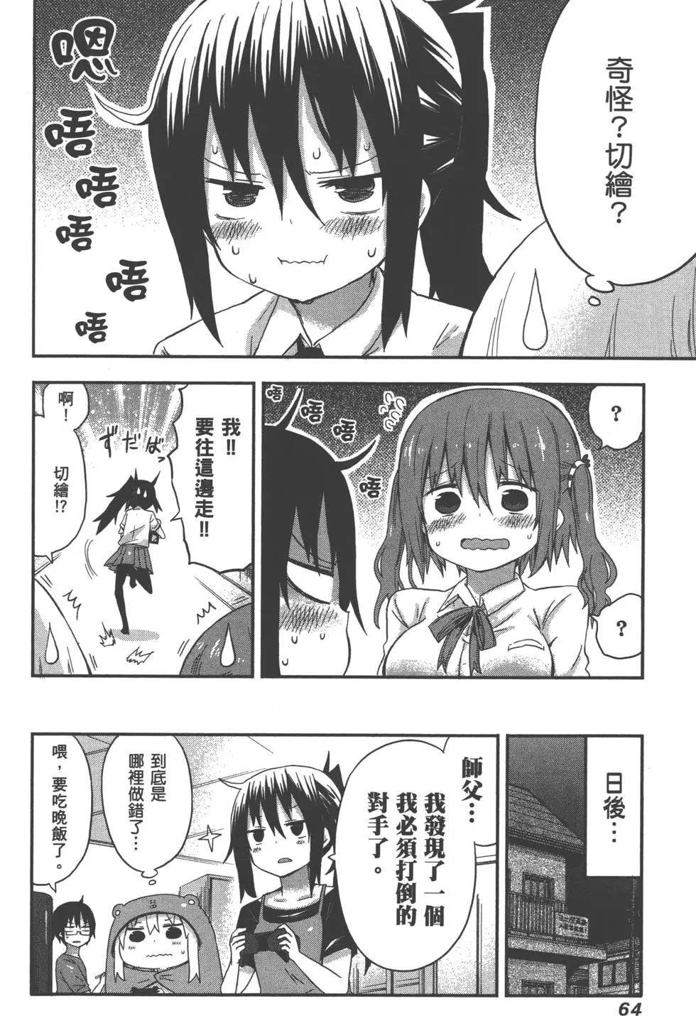 第02卷70