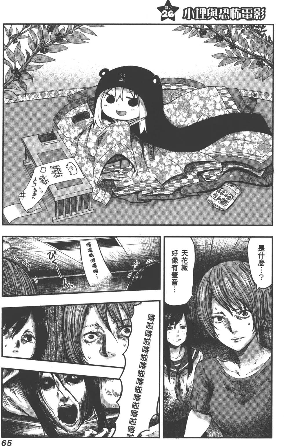 第02卷71