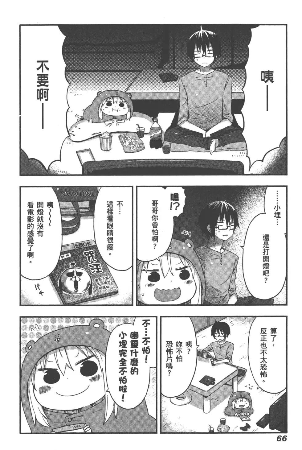 第02卷72