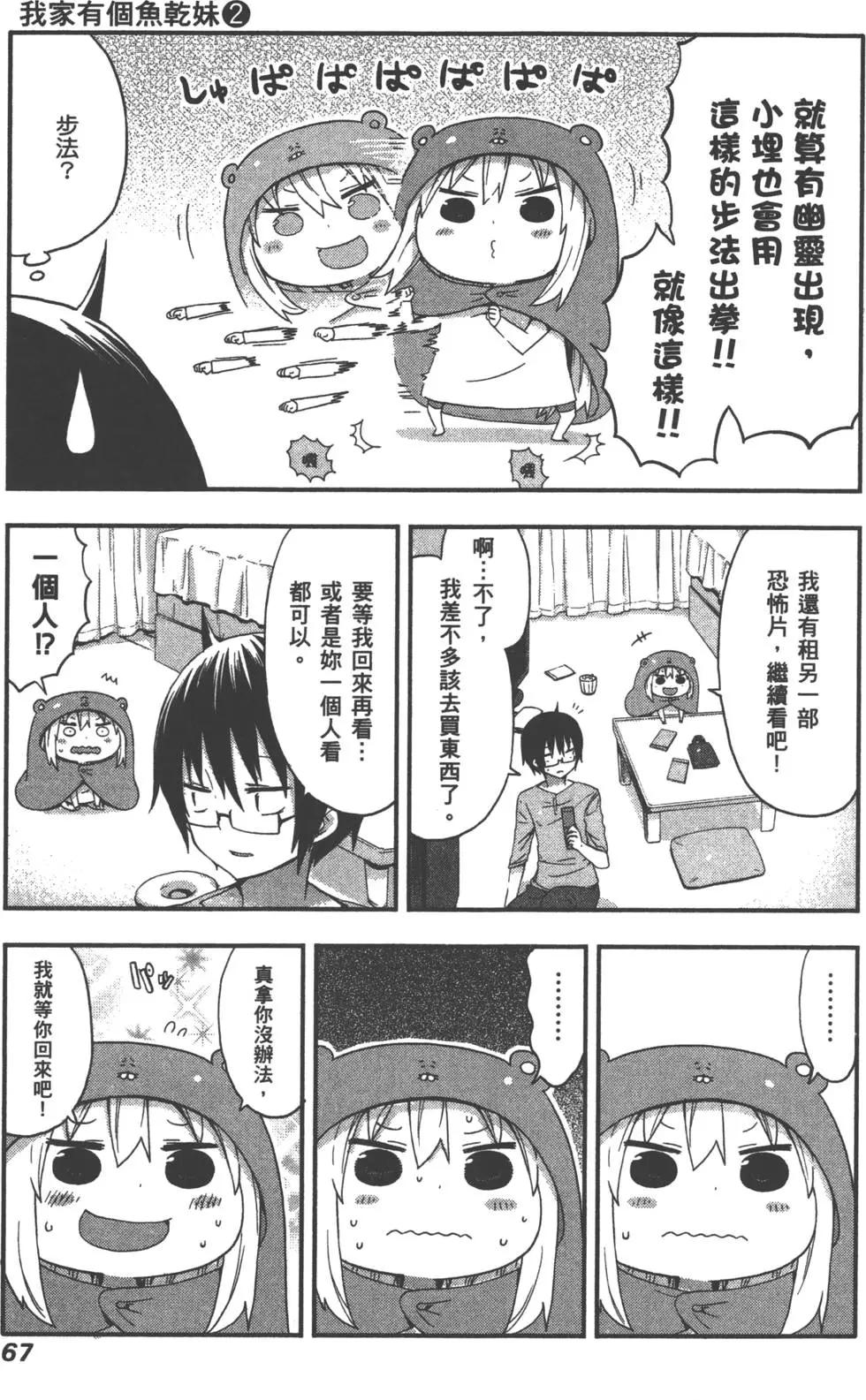 第02卷73