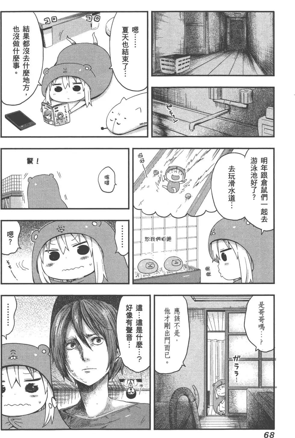 第02卷74