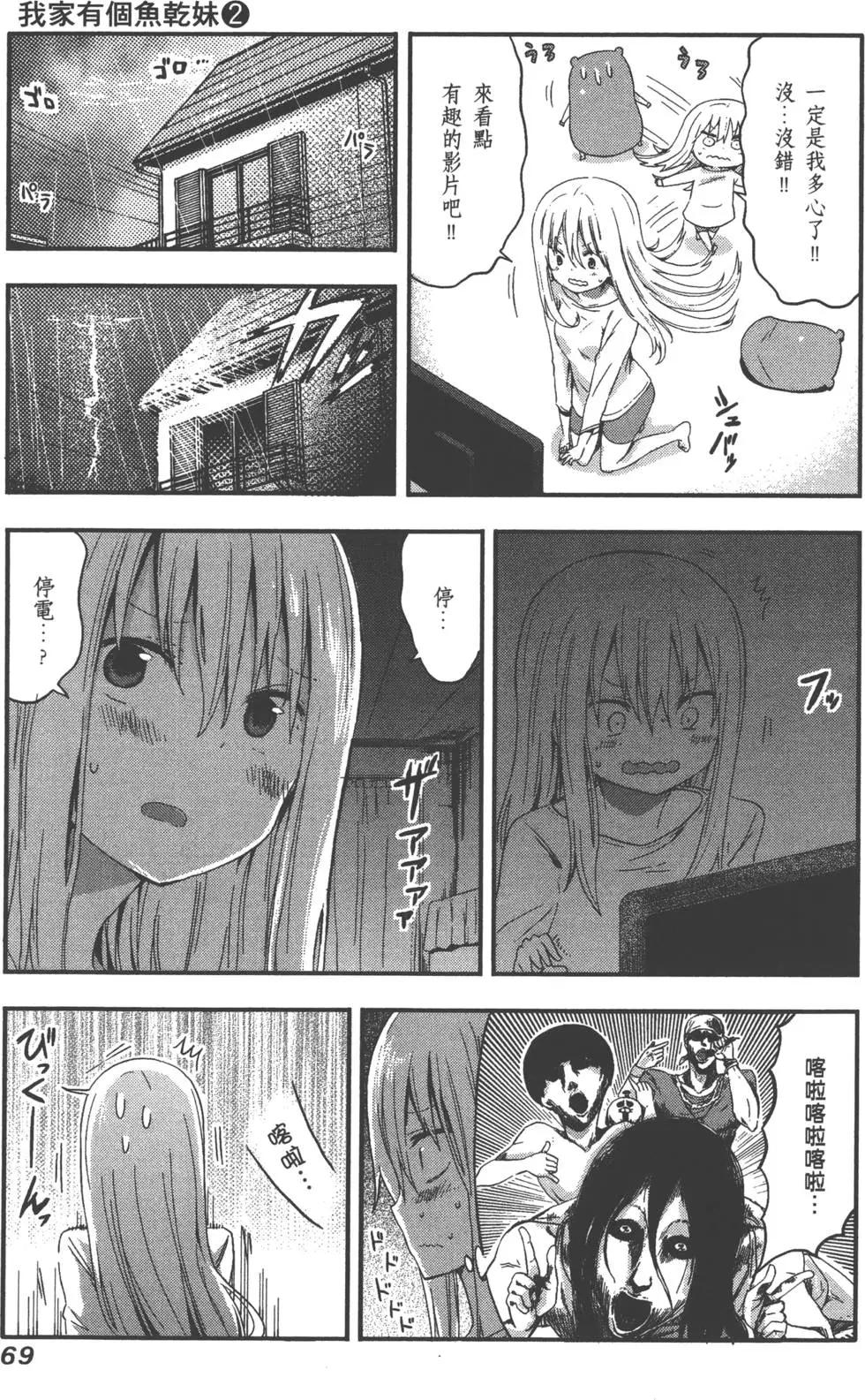 第02卷75