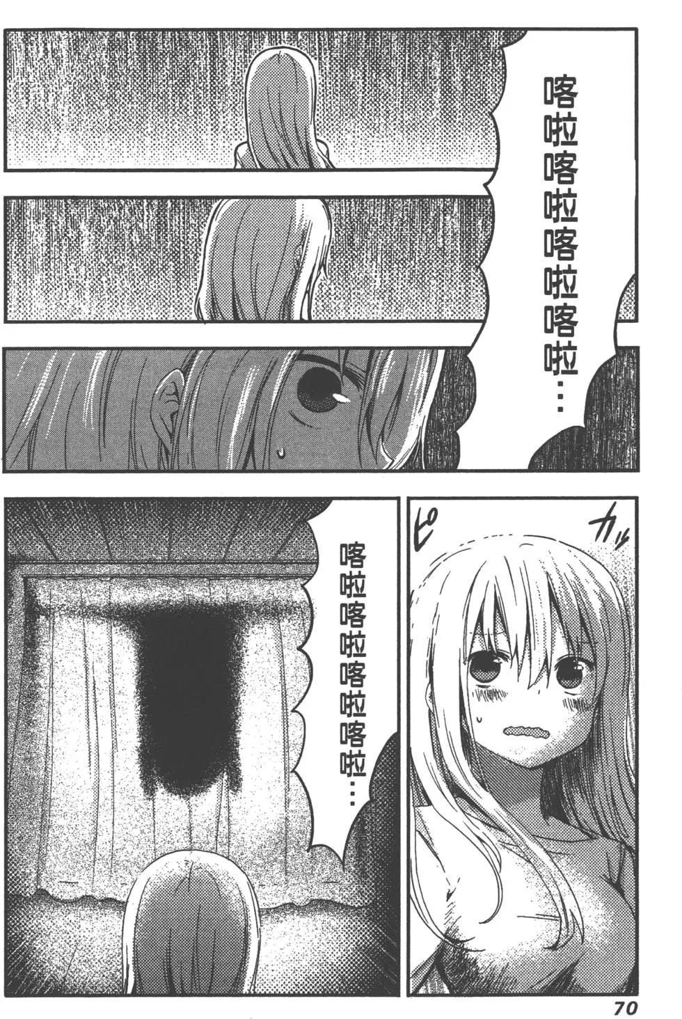 第02卷76