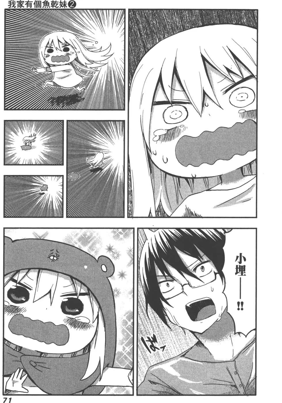 第02卷77