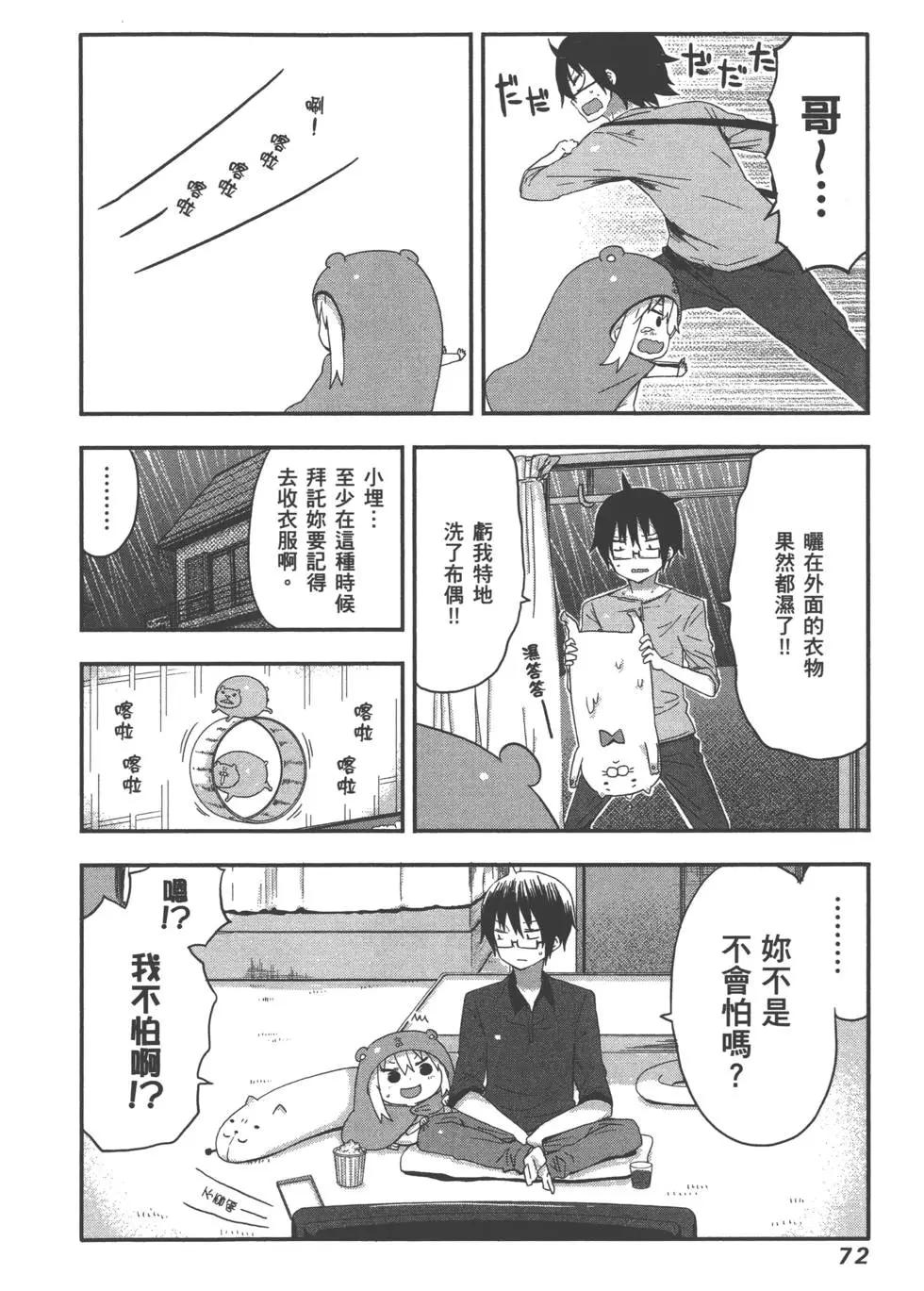 第02卷78
