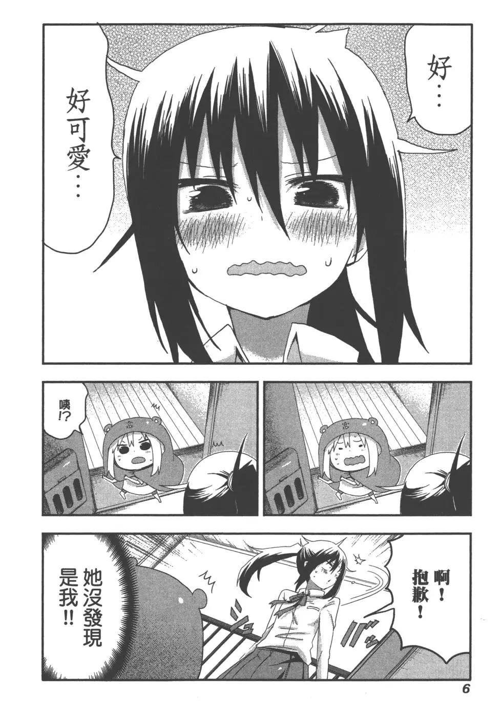 第02卷8