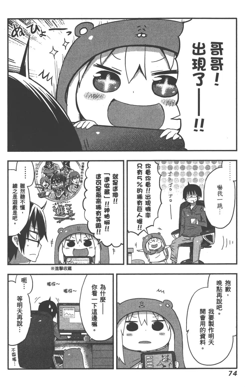 第02卷80