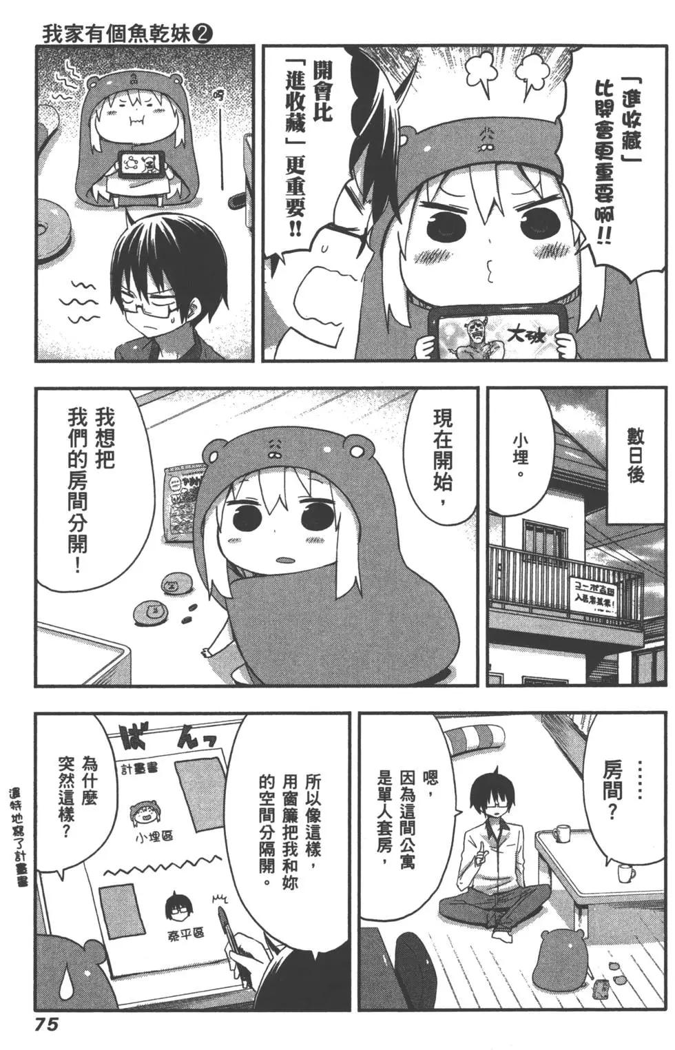 第02卷81