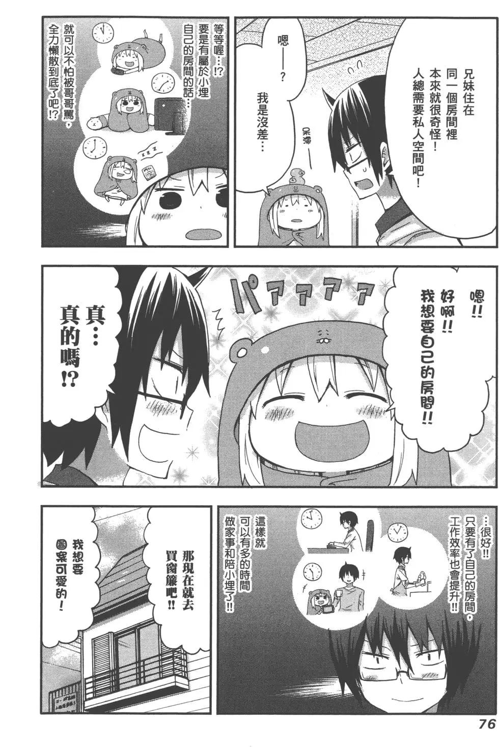 第02卷82