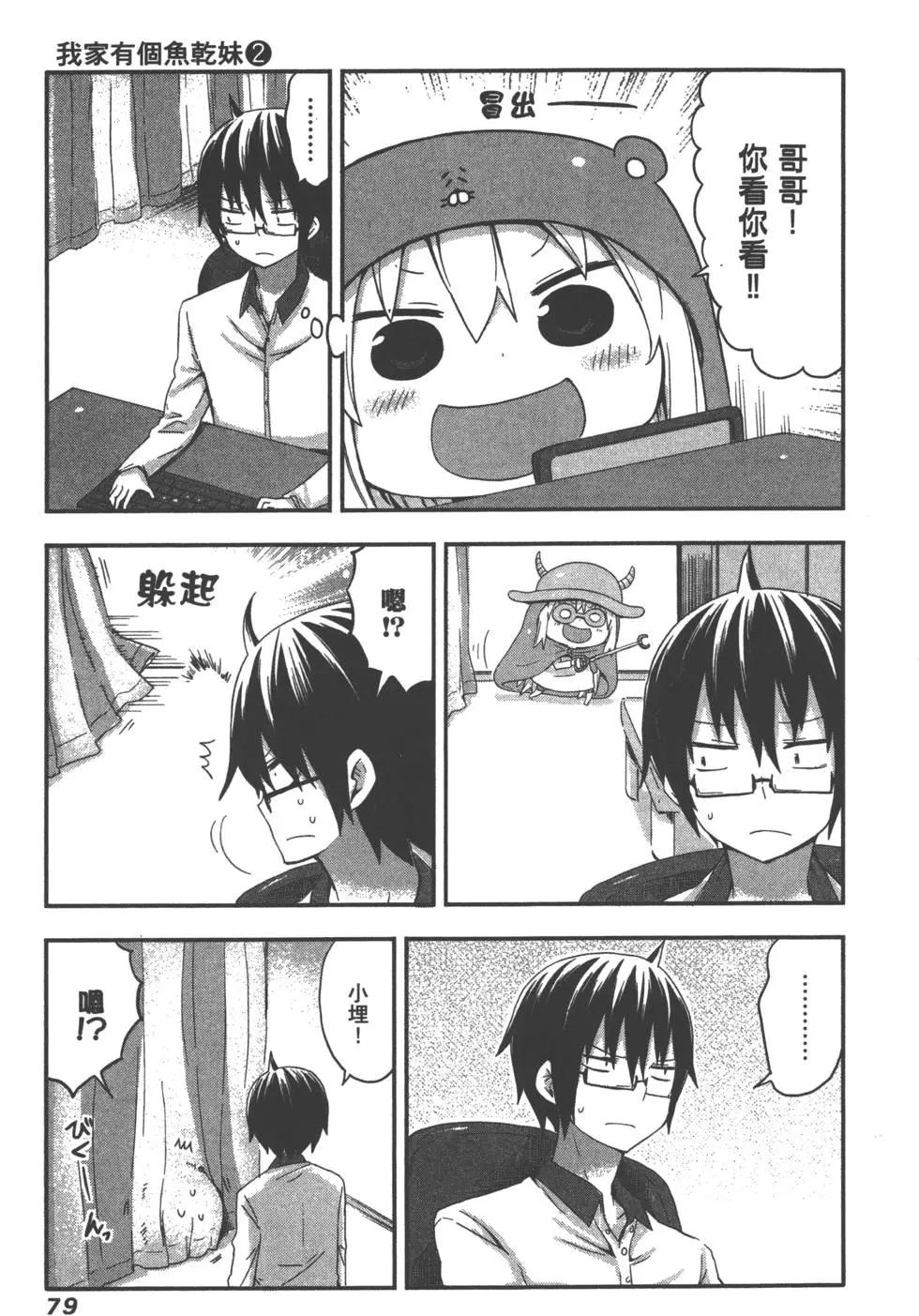 第02卷85