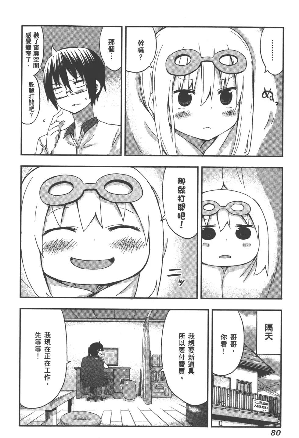 第02卷86