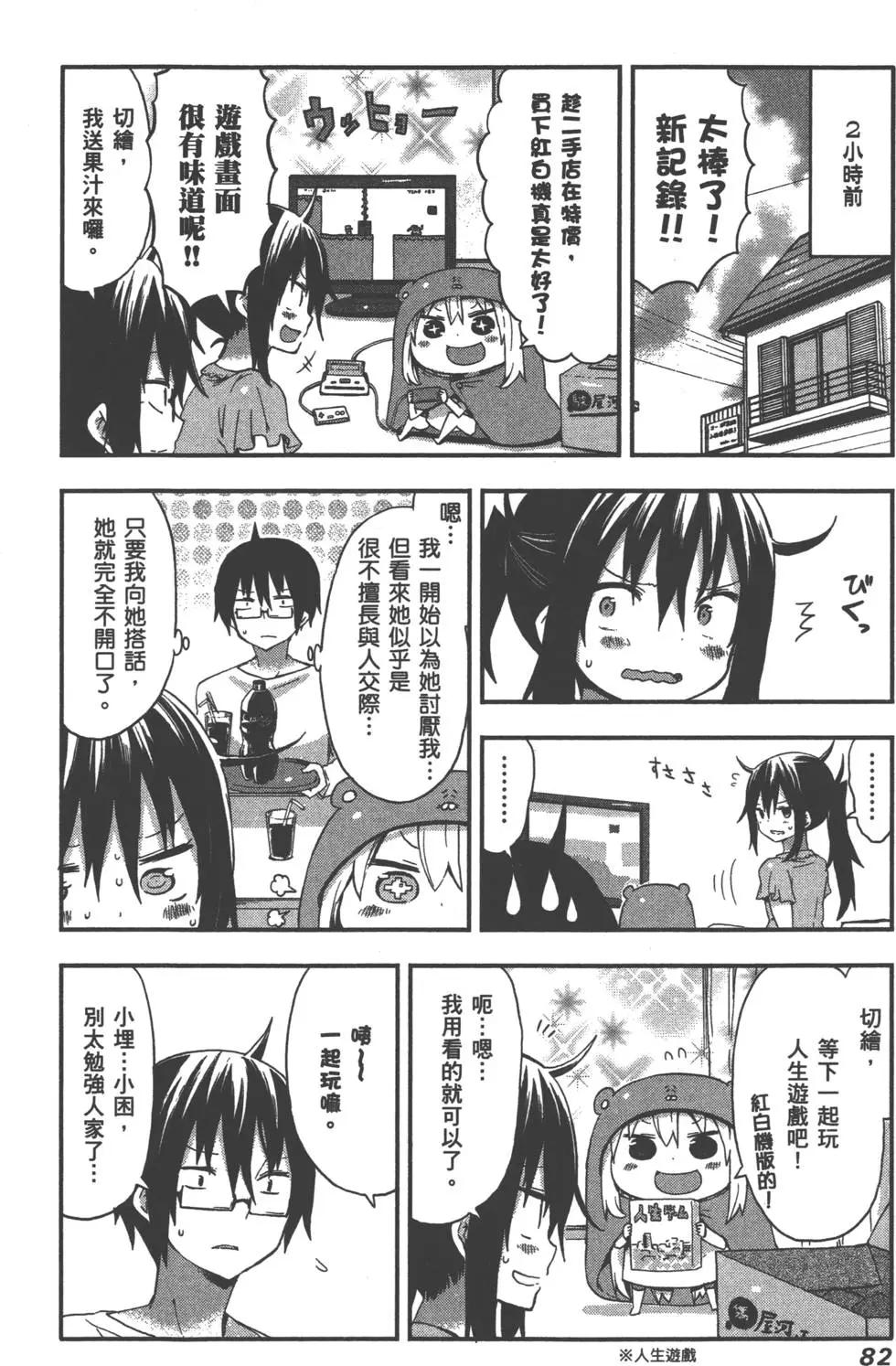 第02卷88