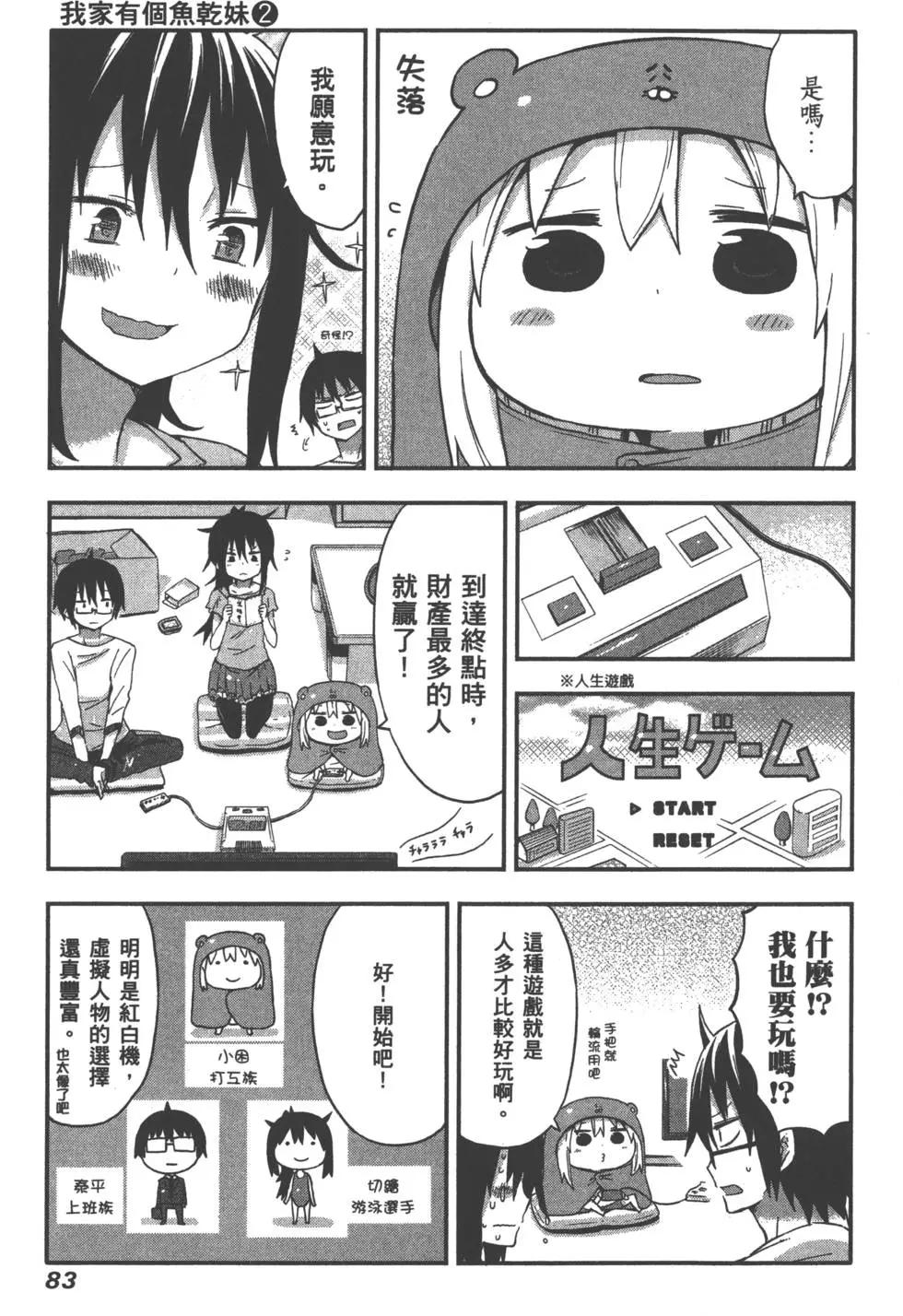 第02卷89