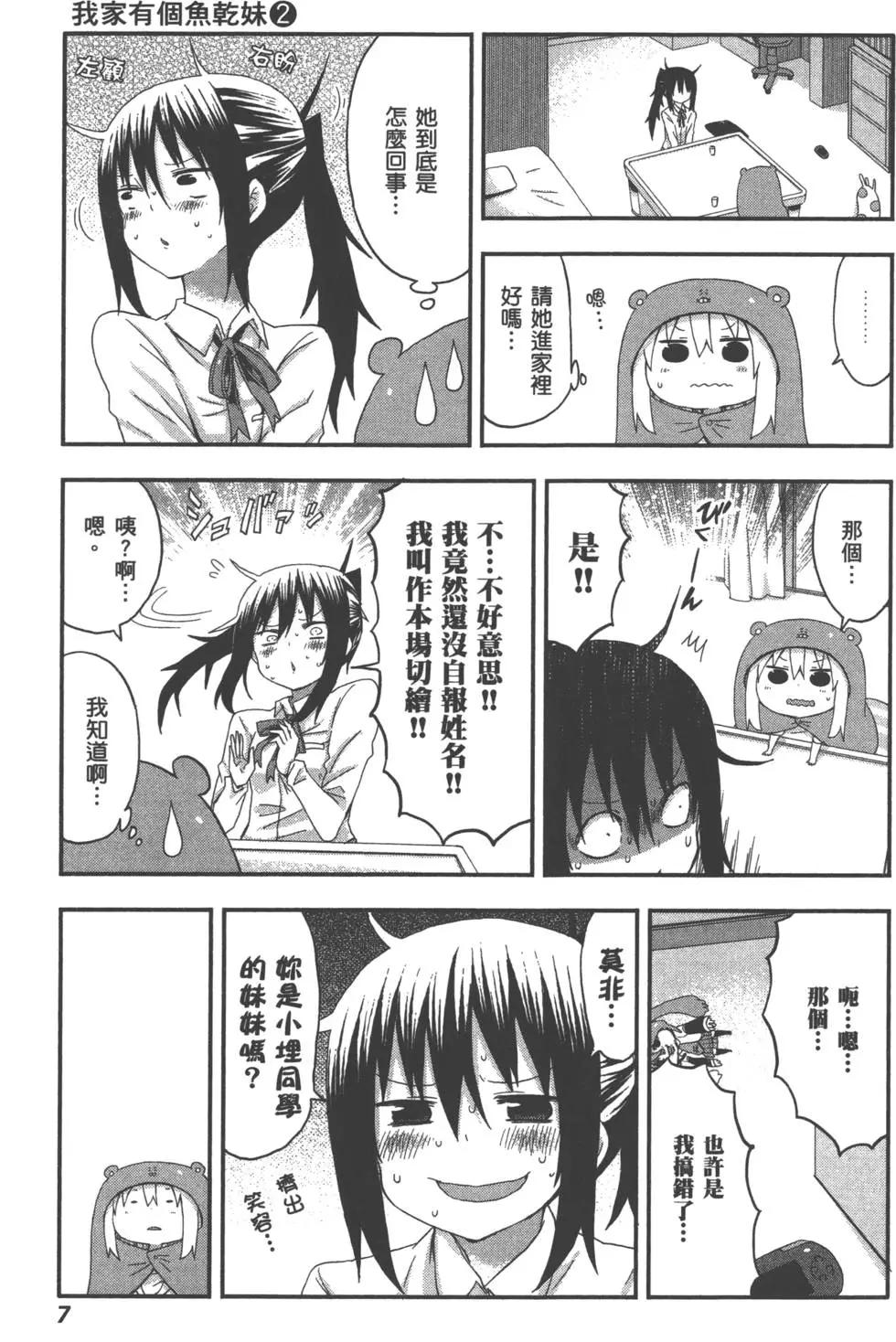 第02卷9