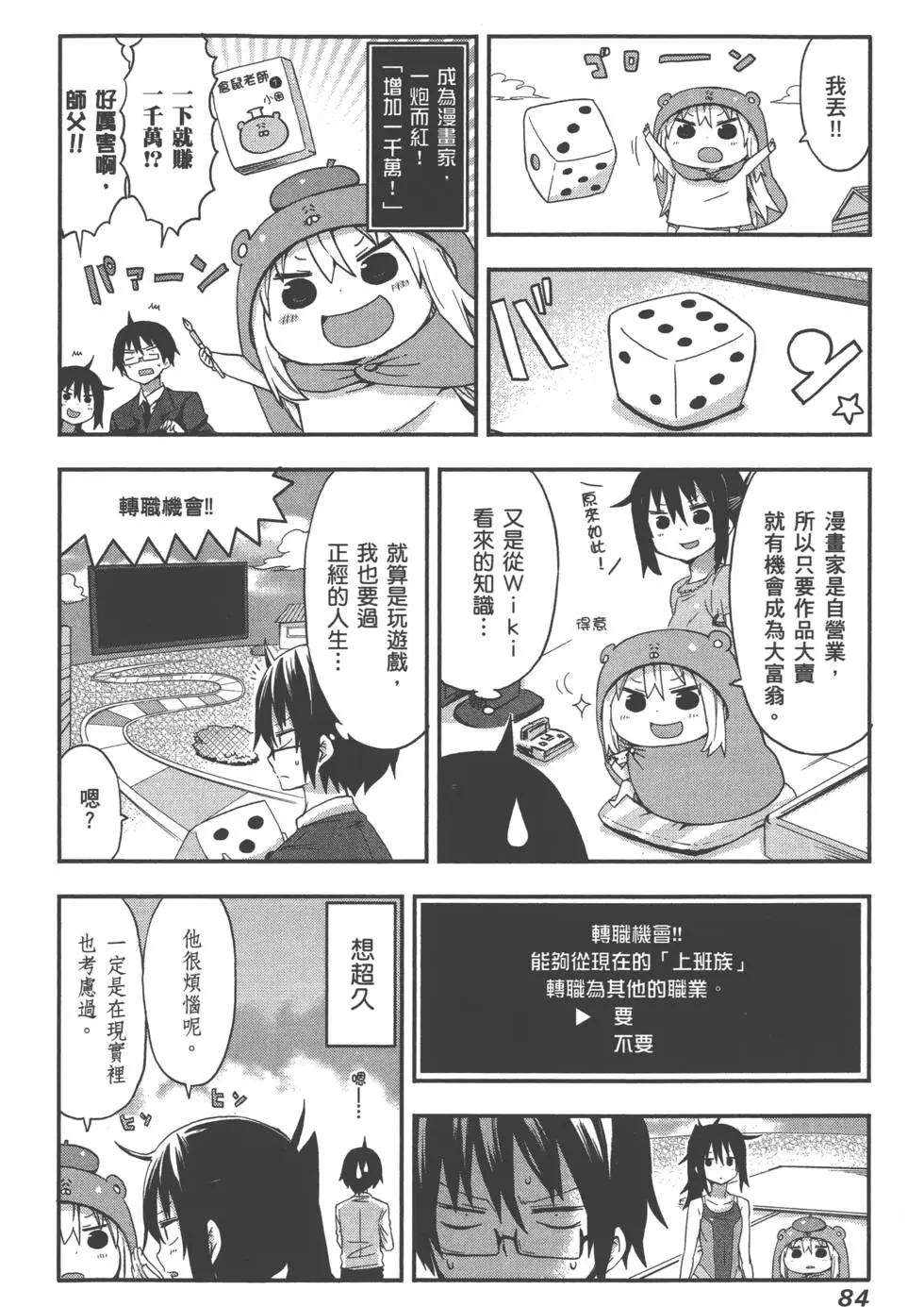 第02卷90
