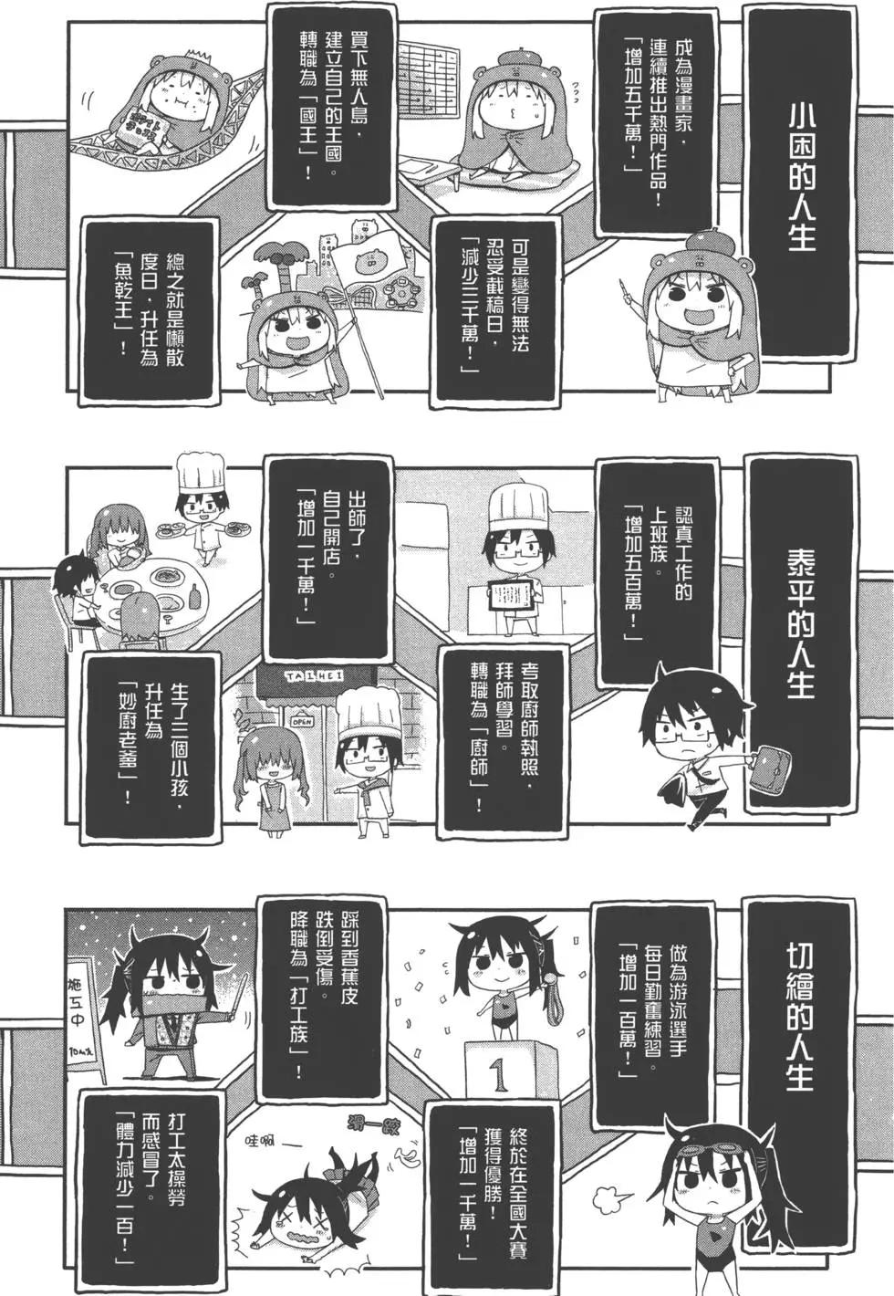 第02卷91